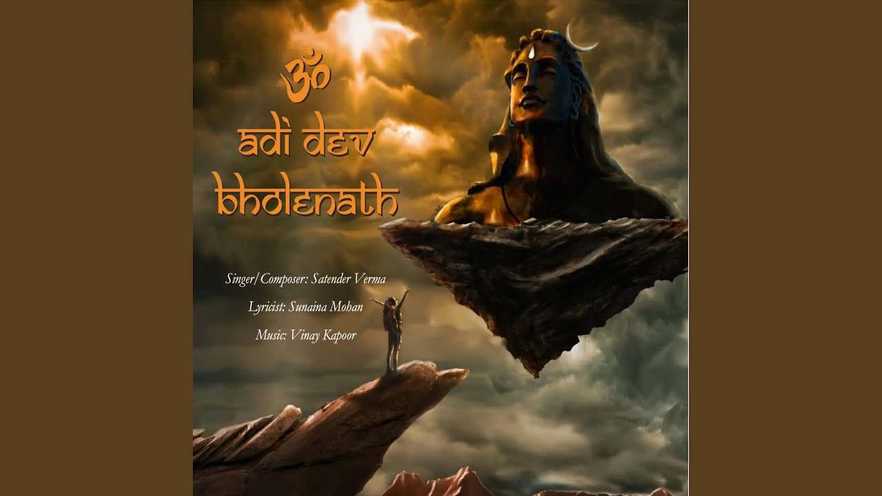 Addi Dev Adi Dev Bholenath - YouTube