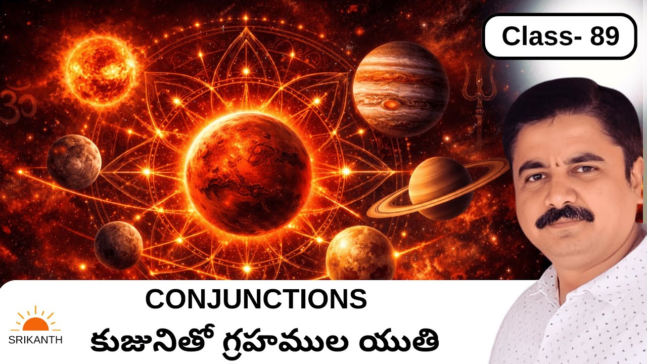 Class 89 | Mars Conjunctions | Srikanth Astro Telugu | కుజునితో గ్రహముల యుతి