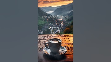 فخلف من بعدهم خلف أضاعوا الصلاة | تلاوة تهز القلوب #ريلز #قرآن  #قرآن_كريم