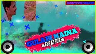 GULABI NAINA Remix VIDEO ft.Amar Dash!!Naina padhi!!new Sambalpuri dj song!!2021!Dj Aky×DJ SIDHARTH