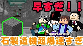 マインクラフト エンダーチェストは渡さない まぐにぃのマイクラマルチ 番外編 Youtube
