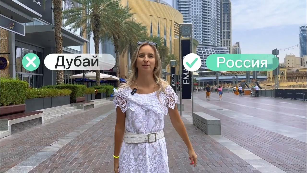 Алена гид Дубай