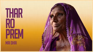 Mai Dhai | Jogira | Thar Ro Prem | Official Audio
