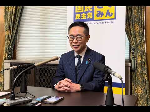 国民民主党・古川元久 代表代行兼国対委員長 定例記者会見