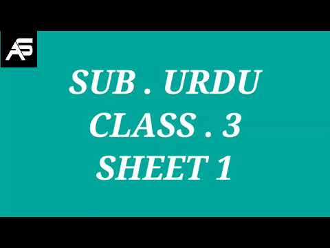 worksheet 1 class 3 urdu t sat urdu medium online classes m a aleem as education academy youtube