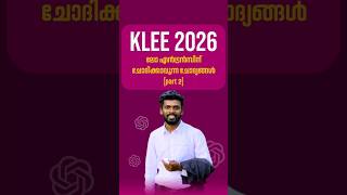 10 Most Expected Questions | T-10 Series | Kerala Law Entrance | #klee2026 #lawcollege #llbentrance