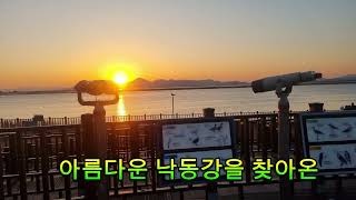 노을나루길 영상