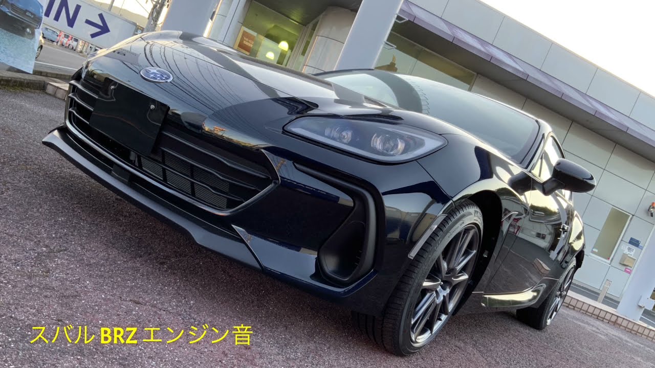 スバル 新型BRZ(3BA-ZD8)S エンジン音