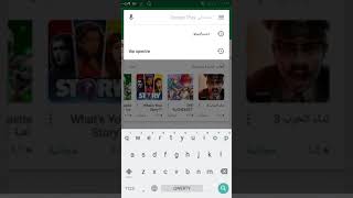 تنزيل لعبه سلاحف النينجا و الله روعه screenshot 4