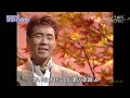 BKIBH75K 千曲川15 五木ひろし (1975)1990・230611 vL HD