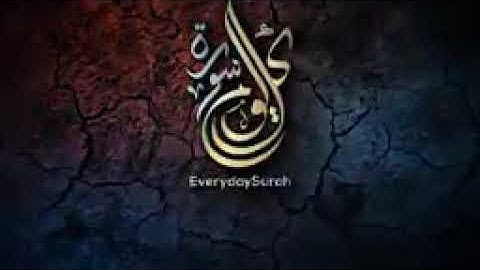 سوره لقمان بصوت القاري حسام عبادي