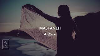 MASTANEH- Shajarian, مستانه- شجریان (Oriental music for Meditation)