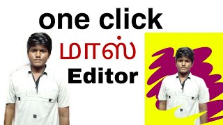 🔥🔥Mass photo editor app (Tamil) Trending Lub screenshot 3