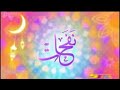 نفحات 7 رمضان سبيس تون 