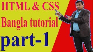 HTML & CSS part 1,Bangla tutorial