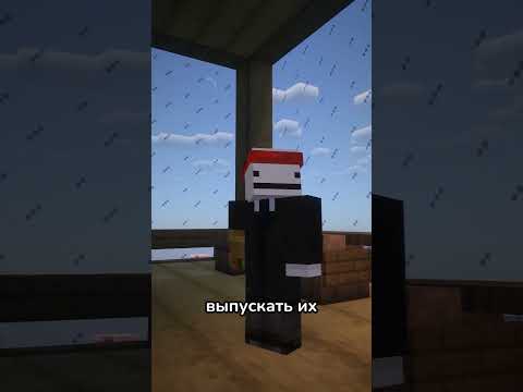 Видео: Про Краба и голосование за мобов... / #shorts #minecraft #майнкрафт