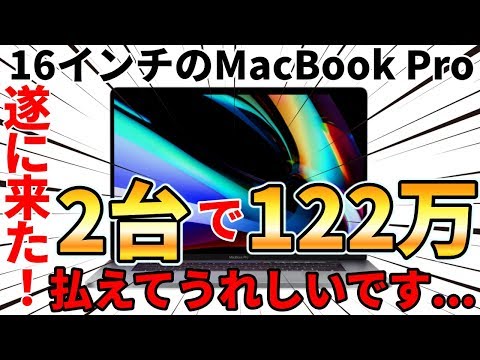 1.22 million preorders completed for two units] Specifications and