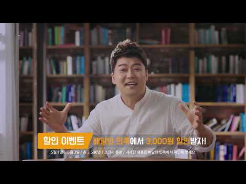 치킨마루 송도신도시점