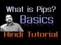 What is Pip in Forex Trading? Hindi Tutorial Video