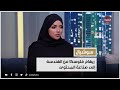 ريهام فلوسكا من الهندسة إلى صناعة المحتوى