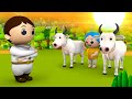 Stingy Farmer and Bulls Story - कंजूस किसान और बैल हिन्दी कहानी 3D Animated Kids Fairy Moral Stories