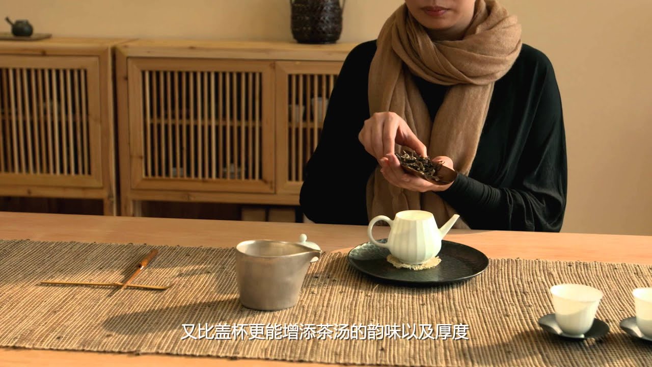 生活課: 古樹茶