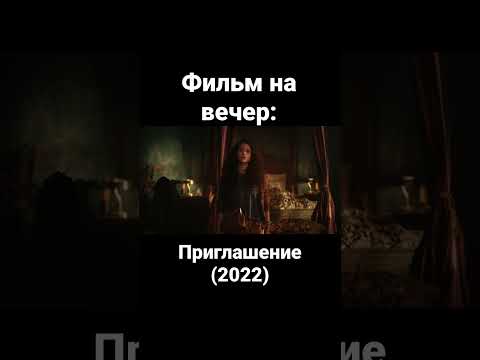 Фильм | Ужасы | Детективный триллер | Томас Доэрти | Натали Эммануэль | Стефани Корнелиуссен