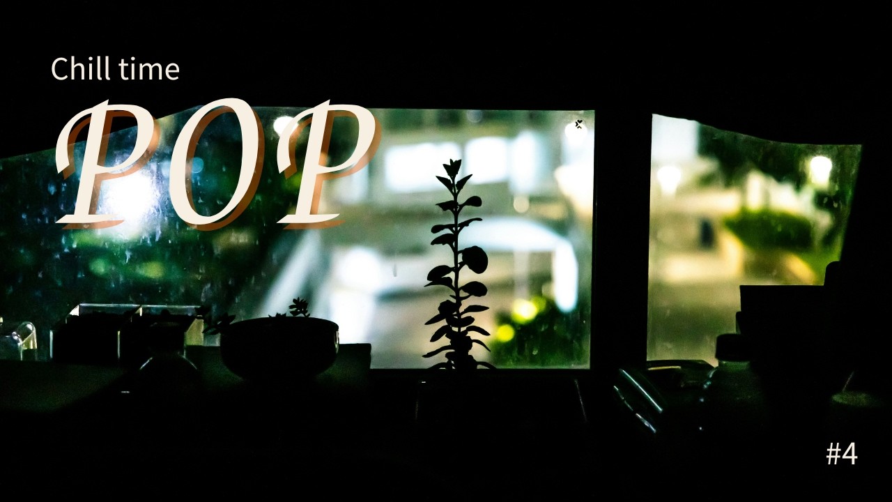 【作業用BGM】勉強×在宅ワークにPOP chill #4