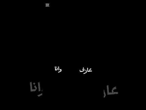 اقسم بله اني تعبت على هاذا الفيديو