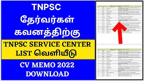 tnpsc group 2 cv memo download 2022 |tnpsc group 2 mains certificate upload |tactv list released