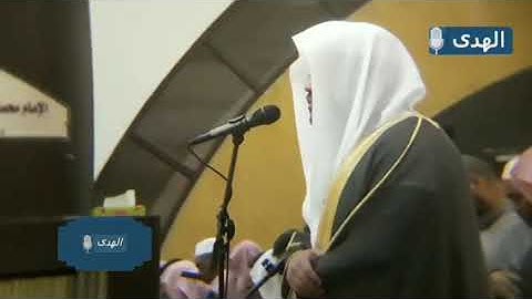 ياسر الدوسري{ياأيها الذين امنو توبوا}سورة التحريم