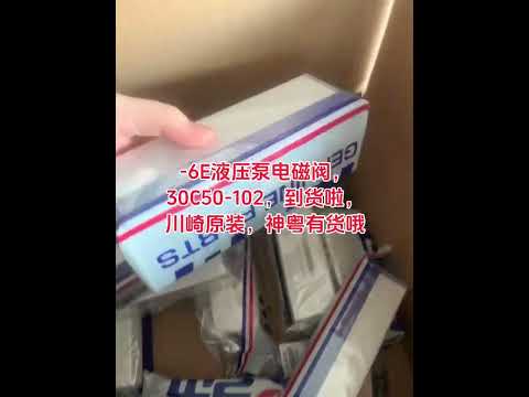 Solenoid Valve 102 kobelco excavator parts video