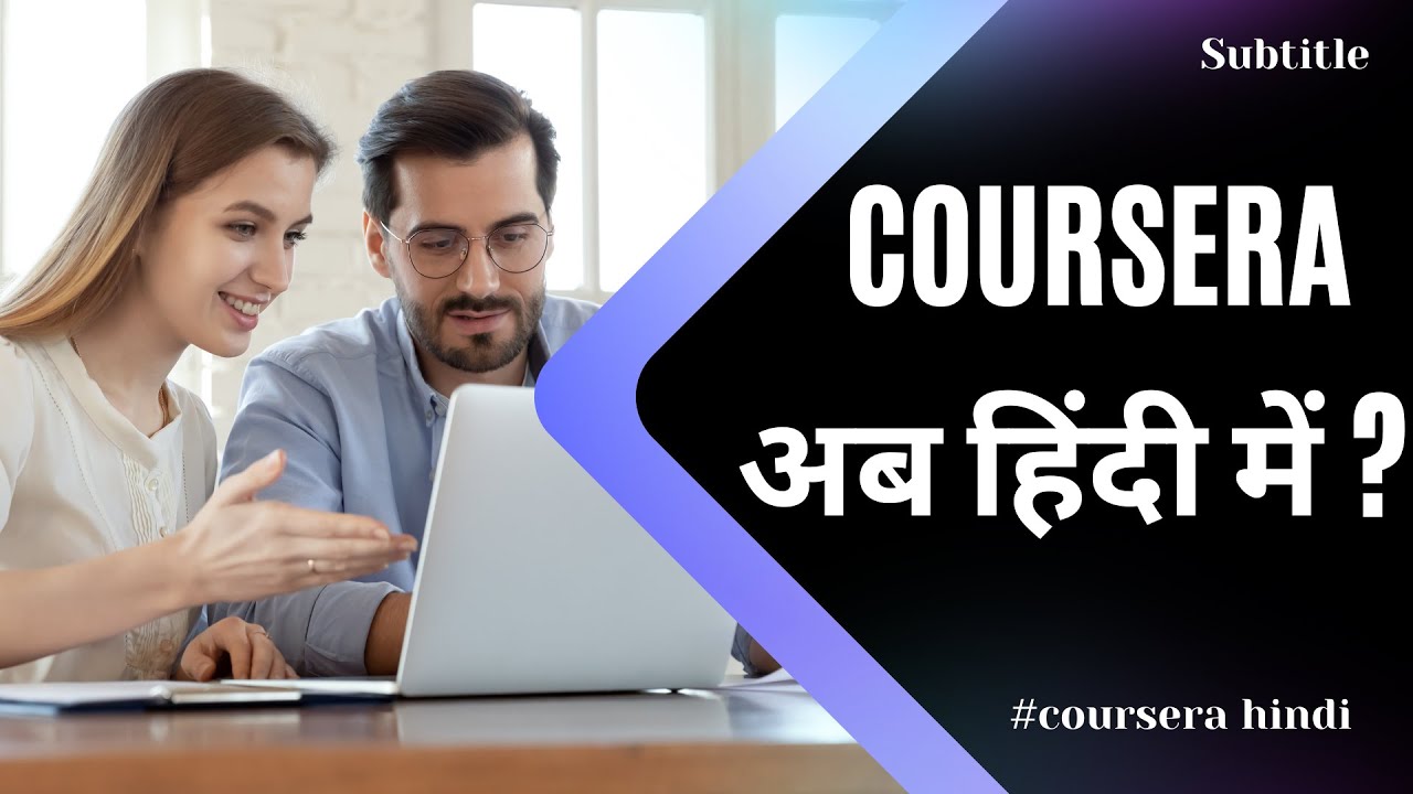 Coursera Subtitle In Hindi? Coursera free Online Courses With ...
