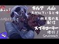 ヨコ型・スプラローラー使いになる物語!【スプラトゥーン3】【チャレンジ】
