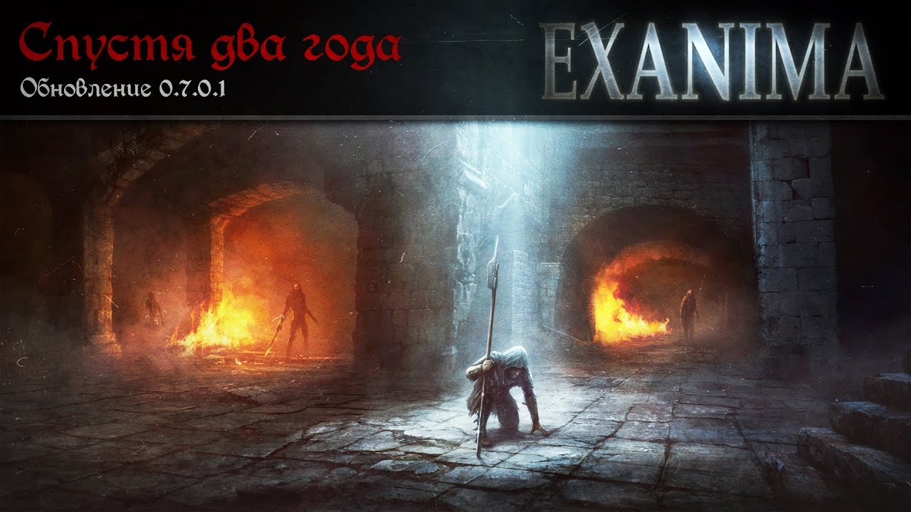 Exanima игра. Exanima (2015) игра. Exanima Gameplay.