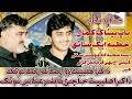 KhutbaвќЈпёЏ Haji Nasir Abbas Notak Zakir Saim Raza Notak вќЈпёЏвќЈпёЏвќЈпёЏ KhutbaвќЈпёЏ Haji Nasir Abbas Notak Zakir Saim Raza Notak вќЈпёЏвќЈпёЏвќЈпёЏ