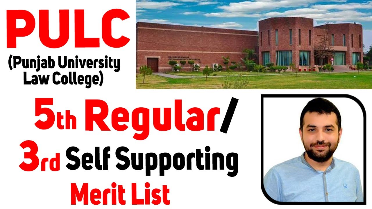 PULC(Punjab University law College) 3rd Regular Merit List/5th Self Supporting Merit List 2021