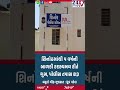 શિનોરમાંથી ૫ વર્ષની બાળકી રહસ્યમય રીતે ગુમ, પોલીસ તપાસ શરૂ