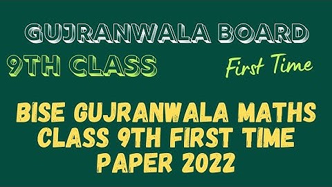 Gujranwala Board Class 9th 1st Time Mathematics Paper 2022 Solved Paper Science Group Maths 9th