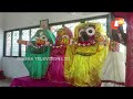 Watch  Unique Rath Yatra celebration at Kankana Sikhari in Chilika