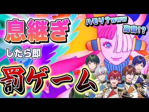 【私は最強】罰ゲームあり!?実力派歌い手5人が息継ぎなしで『私は最強／Ado』歌ってみたら大覚醒して神合唱生まれたｗｗｗｗｗｗｗｗｗｗｗｗ【すたぽら】【ワンピース】