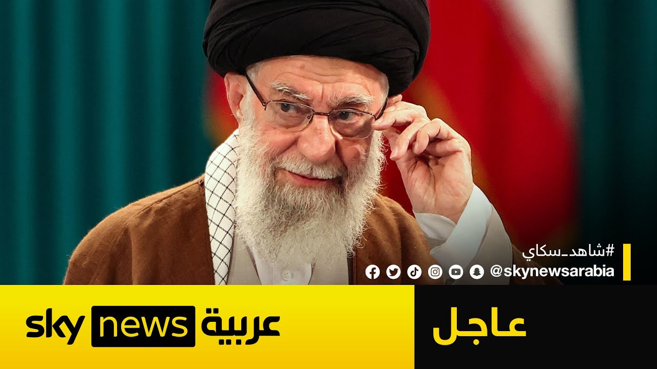 عاجل | أول تعليق من المرشد الإيراني بعد الهجوم على إسرائيل