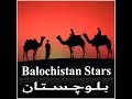 Balochistan stars coming soon 