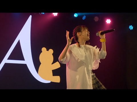 【LIVE】 1st アルバム『世界が晴れたら』発売記念オンラインミニライブ