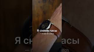 Снять in 🇷🇺
