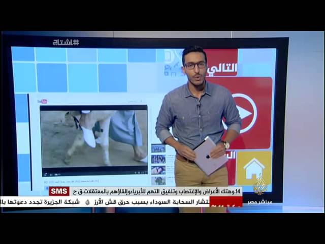هاشتاج - التطبيقات الذكية للحركات الثورية ٧ أكتوبر ٢٠١٤