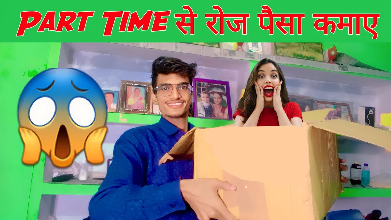 qr-code-lagane-ka-kam-part-time-job-phonepe-google-pay-paytm-qr-code