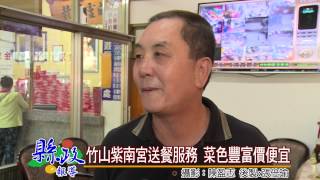 1040812竹山紫南宮送餐服務 菜色豐富價便宜