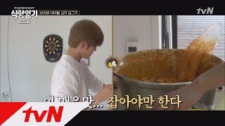 fooddiary 태용, 비상사태 발생!! 이유는..김치가 너무 매워서??? 180718 EP.7