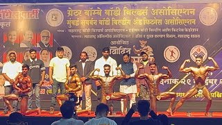 Fitnessinfo Navodit Mumbai Shree 2025 Bodybuilding 60Kg Weight Category